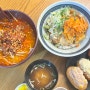 [판교역 맛집] 하코야(일식/소곱창라멘,돈까스)_아브뉴프랑 가성비 맛집