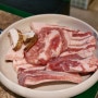 영등포역 돼지고기 녹돼야지 영등포 고기집 테이블링 웨이팅 맛집 된장찌개 서비스
