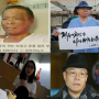 총선에 가장 영향을 크게 미친 서울의 소리 경영난