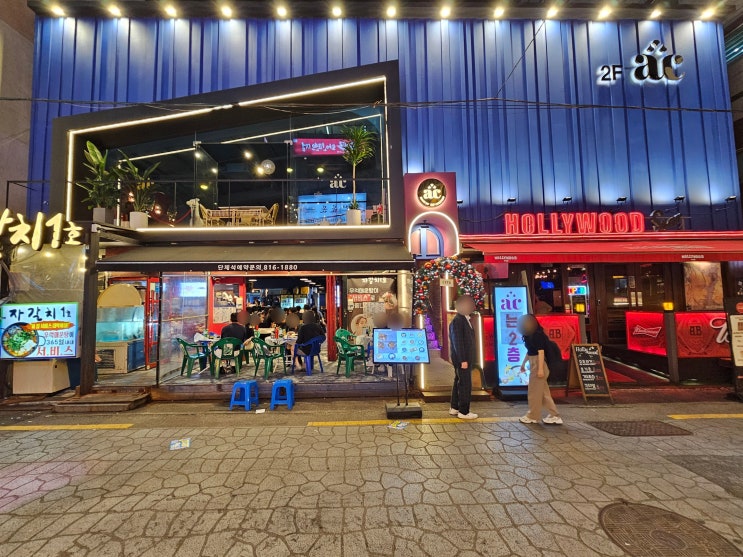 서면 조용한술집 서면술집 AC 분위기 좋은 서면 칵테일 술집 : 네이버 블로그