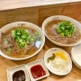 [목포] 남악 신상 맛집!! 고기가 한가득 올라가는 쌀국수 맛집, 혼밥 하기도 좋은 미분당 남악점