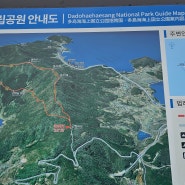 전남 고흥 봉래산 (410.9m)