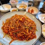 연수동맛집 가성비 좋은 인천 아구찜 맛집 ‘어향아구찜’