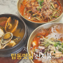 제주 탑동 맛집 현지인이 인정하는 점심 맛집 산지물
