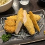 [일본] 이마카츠 긴자. 닭가슴살이 이렇게나 맛있다니요 ..