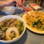 분당 정자역 맛집 효뜨꽌 현지 분위기의 베트남쌀국수 팟타이 요리