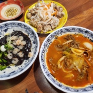 마산 양덕동 맛집 짬뽕이 맛있는 보배반점