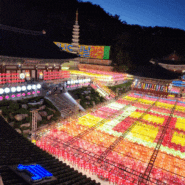 부산 삼광사 연등축제 2024년 5월 가볼만한곳 주차 사진명당 후기