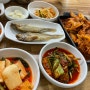 [인천여행/인천중구맛집] 인천 신포동 신포시장 한식 백반 맛집 맛고을 제육볶음 2인상 간단 후기
