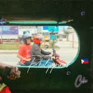 필리핀 여행 세부 교통수단 지프니 이용 후기 세부 여행 즐길 거리