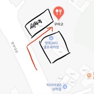 용인 기흥 화덕생선구이 구이고 후기(가격,주차,메뉴)