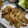 [연남동/맛집] 무한도전 돼지불백 기사식당 “감나무집기사식당”