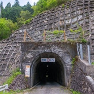 일본일주 Day 8 - 기후현 노다터널