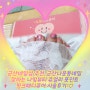 군산네일샵 추천, 군산나운동네일 잘하는 나빛뷰티 쥬얼리 포인트 핑크패디큐어 시술후기:♡