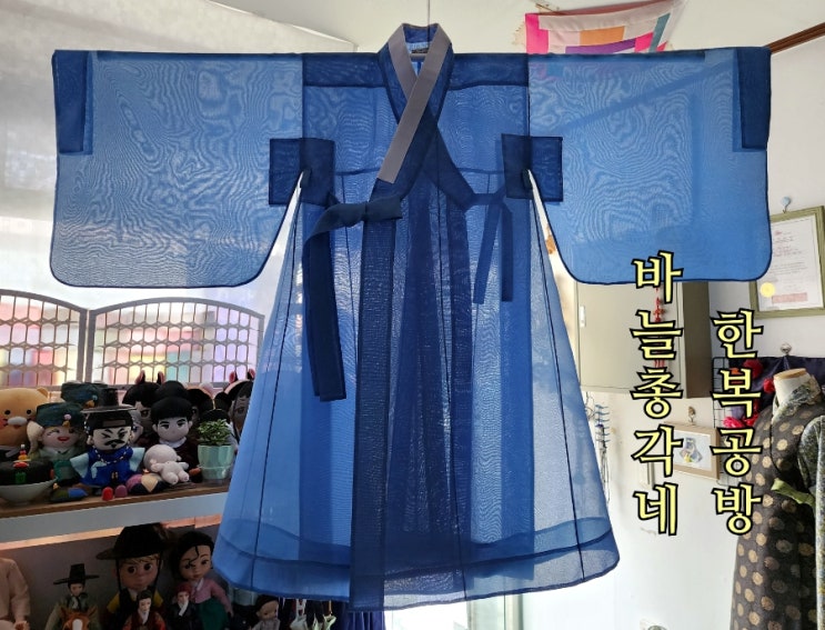 (주문제작) 여름도포 : 네이버 블로그