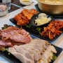 양산 북정 보쌈 맛집 장수백세가 오리보쌈도 맛있다
