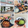 해운대 장어덮밥 맛집 중동 우나이찌 부산 가족여행 코스 추천 부모님식사
