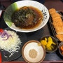 [양산] 히로카츠: 양산에서 일식돈까스가 가장 맛있는 곳