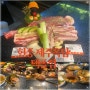 대구 테크노폴리스 맛집 : 제주도산 흑돼지구이 전문점 현풍맛집 구워주는 고기집