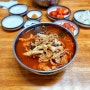 경남 창녕 맛집 - 삼오식당 수구레국밥