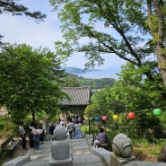 [여수] 향일암 - 돌산도 끝자락에 자리잡은 명소