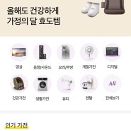 220 코드앤코드 앱 - 가전제품 찐 사용 후기를 볼 수 있는 커뮤니티!