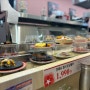 [산본] 새로 오픈한 회전초밥 맛집 | 모든 접시가 1,990원 | ‘스시이안앤 산본역점’