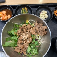 인천공항1터미널 아침일찍 오픈하는 한식집, 서울 인천공항점