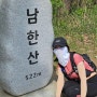 검단산 용마산 남한산 강동6주 연계산행