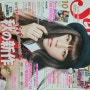 Magazine Japanese !♧☆