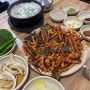 경주여행 단골식당 불향 가득한 오징어 불고기 현지인 맛집