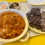 [대구맛집] 경북대 분식 맛집 :: 니뽀의 꿈