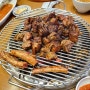 영천동 맛집 갈비꽃 영천점 나의 최애 동탄 돼지갈비