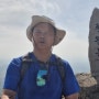 비슬산 천왕봉 등반하다.(2024년 5월 4일)