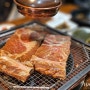 인천 서구청역 맛집 기깔난 돼지왕갈비 태백산