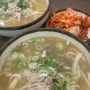 일산 풍산역 맛집 비오는 날 줄서서 먹는 일산 칼국수 since 1982