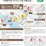 서울둘레길 15코스_노을·하늘공원코스_240503