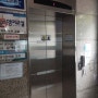 대전 동구 가오동 새터빌딩 티센크루프동양엘리베이터
