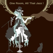 [영상/가사][하츠네 미쿠 오리지널 곡] 원룸 올 댓 재즈(ワンルーム・オール・ザット・ジャズ)(One Room, All That Jazz !) - DATEKEN