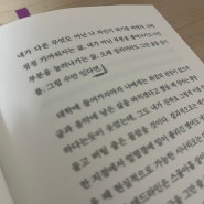 또다시 돌아온 셤기간