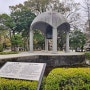 히로시마 12. '세계는 하나'...국경없는 세계지도가 새겨진 '평화의 종' / 히로시마 평화기념공원