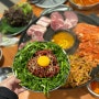 단대오거리맛집 삼겹살이 맛있는 성남고기집 효자동솥뚜껑금광점 후기