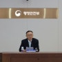 <📣실시간 핫이슈❗> 정부24에서 타인 민원서류 발급... 개인정보 1000여건 유출