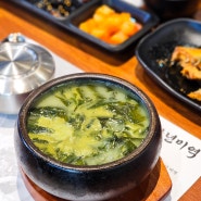 대전 봉명동맛집 만년미역 유성점에서 건강한 한끼 (미역국, 멍게비빔밥, 가자미구이 쟌맛)