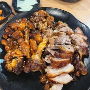성남 위례 광장 맛집 “온미족발”