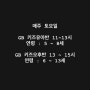 [대전댄스학원][대전키즈댄스][키즈댄스학원][주말유아반][K-POP][주말댄스][지비아카데미][대전유아댄스]GBACADEMY 키즈반 유아반 모집
