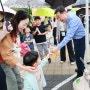 ‘함께 웃고, 함께 꿈꾸는 전북의 미래’ 어린이날 대축제 가족들과 즐길거리 풍성