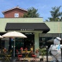 이태원 브런치 맛집 보마켓 경리단길점 편집숍 카페