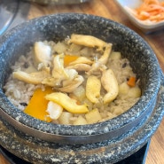 [통영] 동피랑전복마을 후기 /통영 맛집, 깔금한 한식집