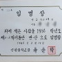 반장이 되니 너무 바쁘고, 천국의 삶은 이해되지 않고.